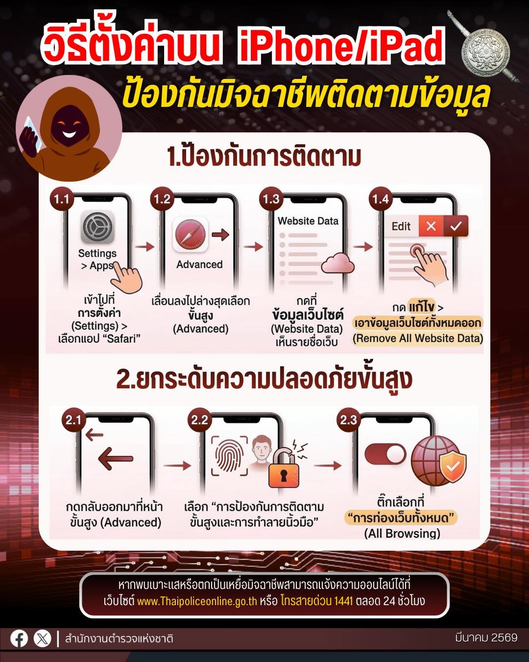 messageImage_1773803517843