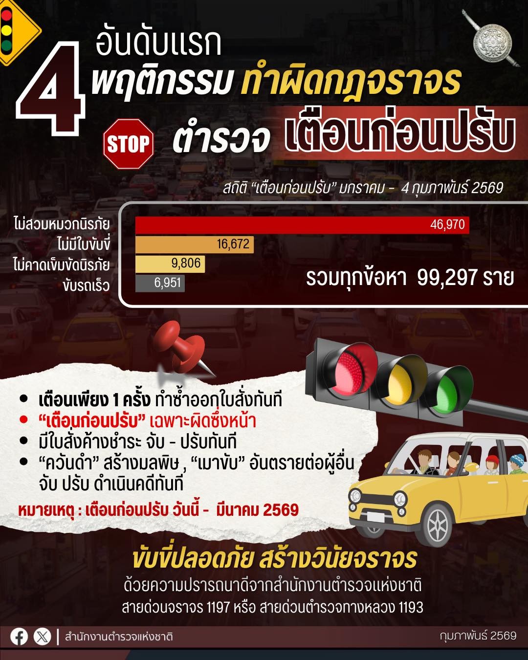 messageImage_1773803570395